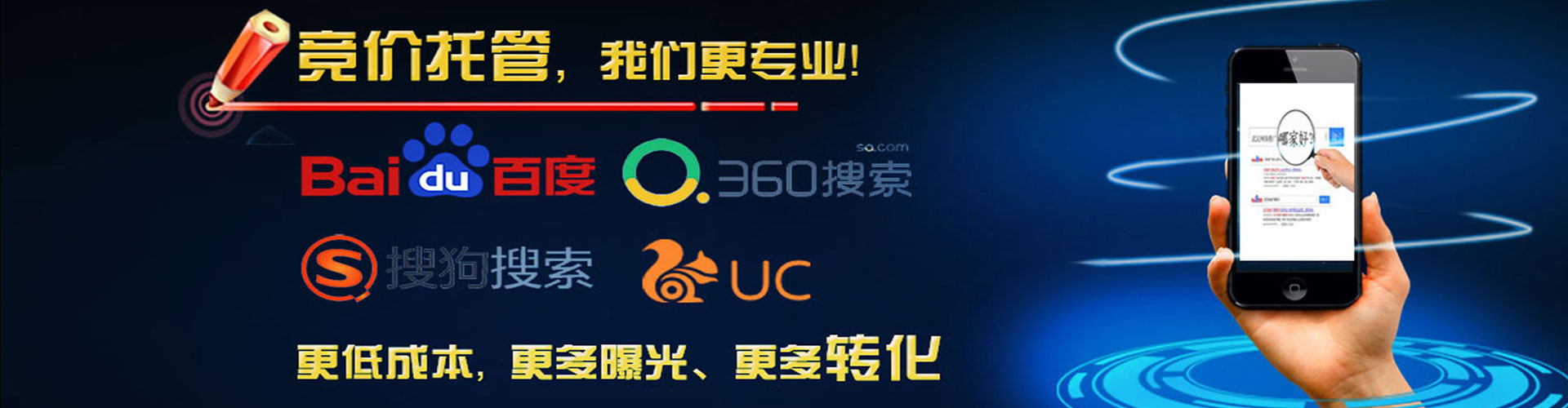 汶上sem怎么做
