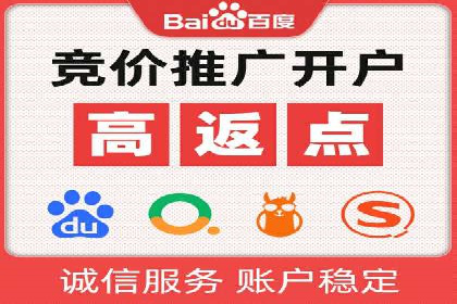 案例分析：SEM账户如何提升转化率